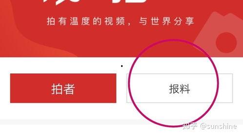 张店新闻爆料,揭秘当地热点事件背后的真相